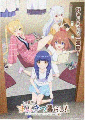 宅院叙事结构配图