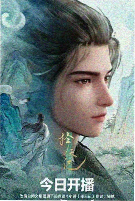 陆知微人物插画